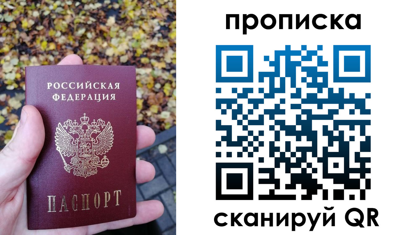 регистрация для дет. сада в Нерчинске