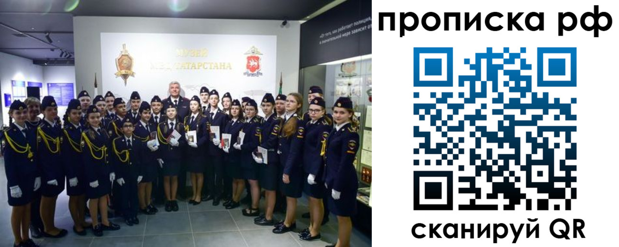 миграционный учет в Нерчинске