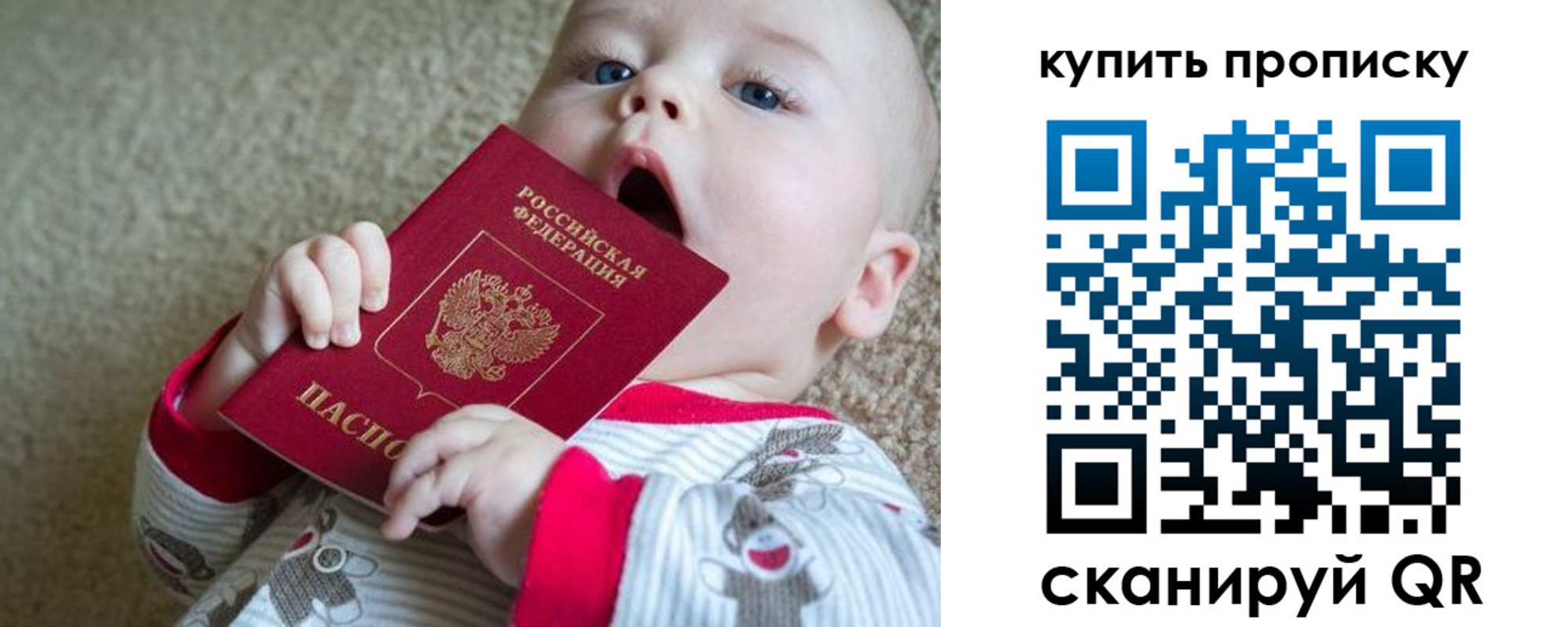 прописка для кредита в Нерчинске